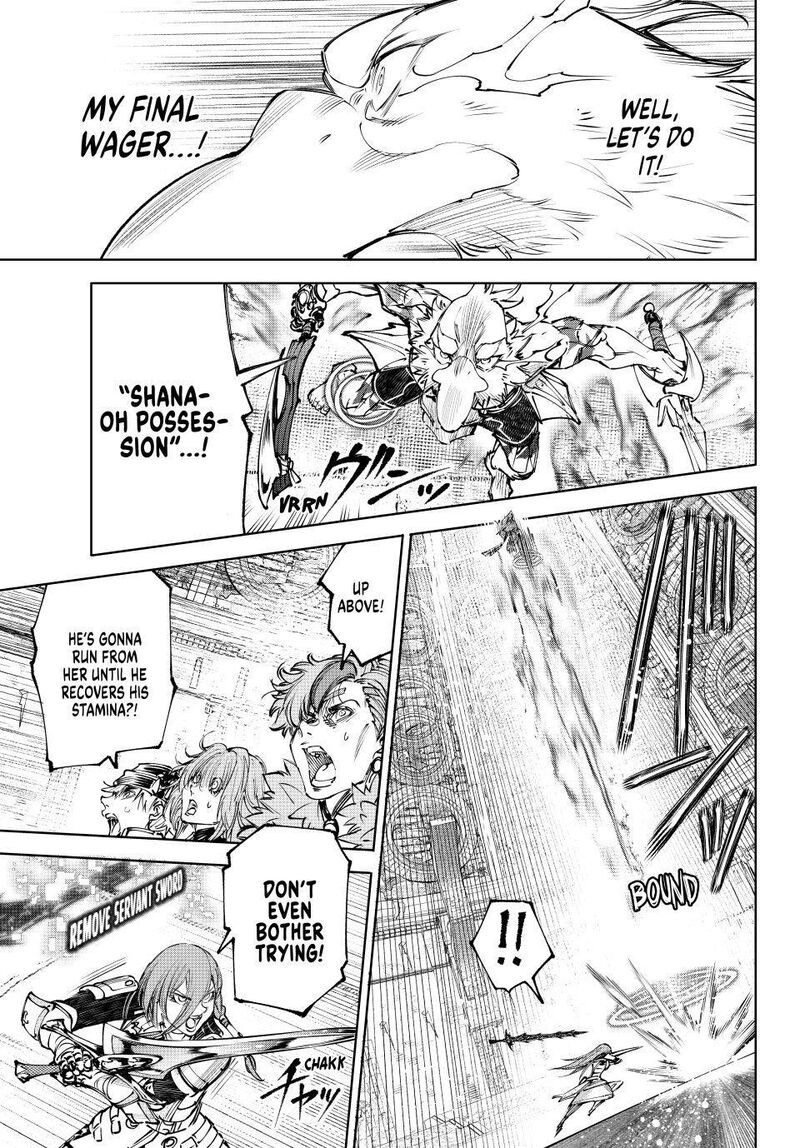 Shangri-La Frontier Chapter 272 image 03
